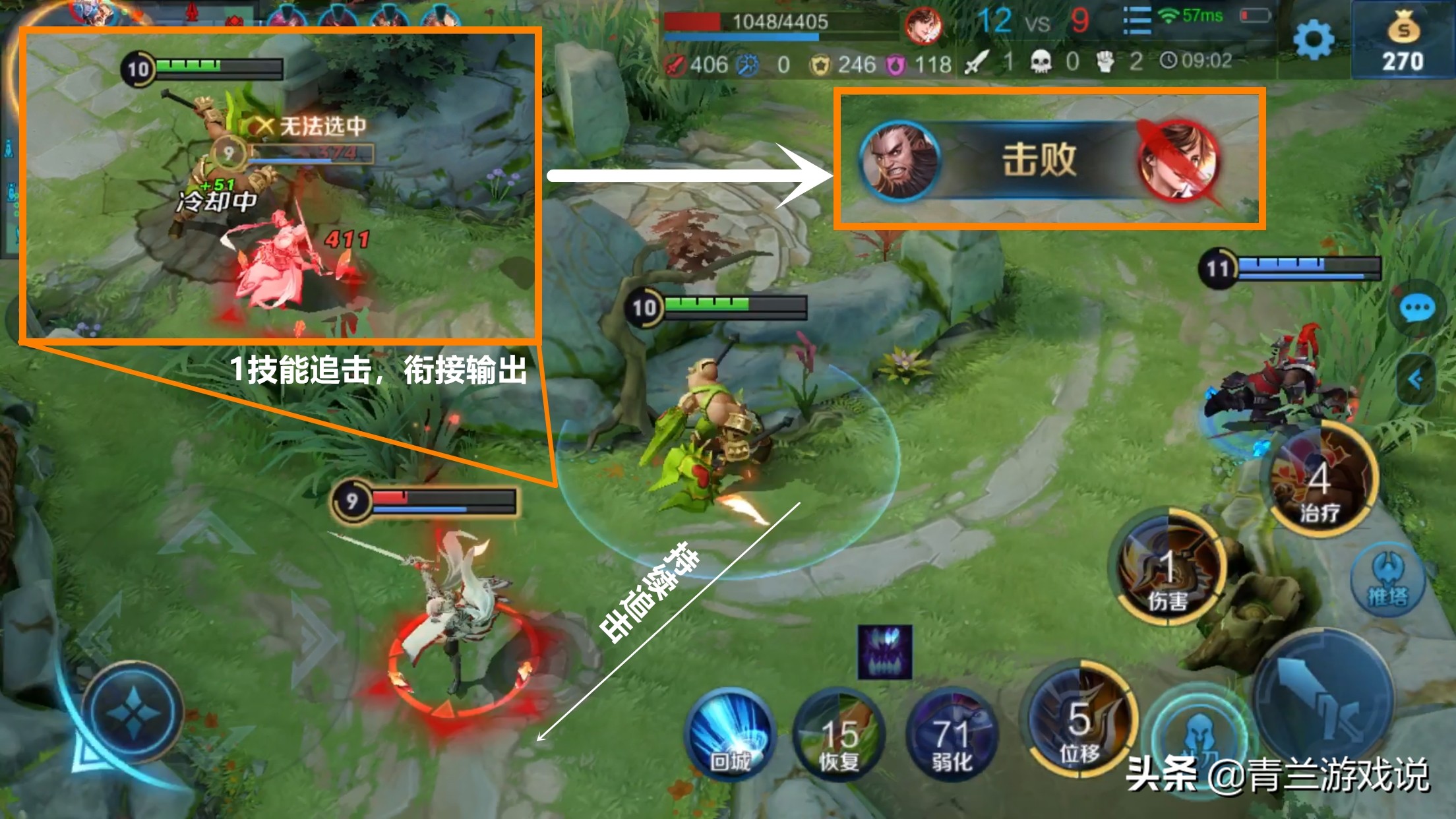 怎么克制程咬金牵制流,王者荣耀程咬金辅助怎么打