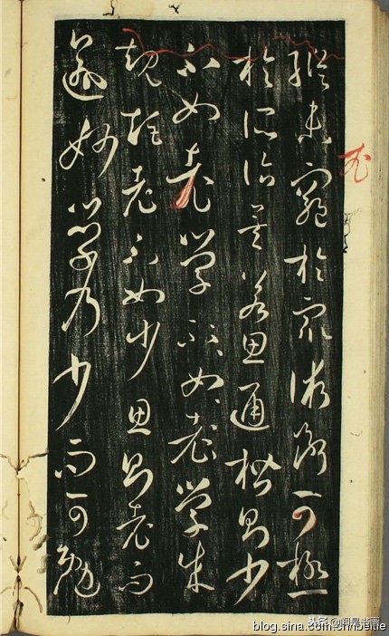 孙过庭书谱全文及释文哪里有卖,孙过庭书谱早稻田大学版