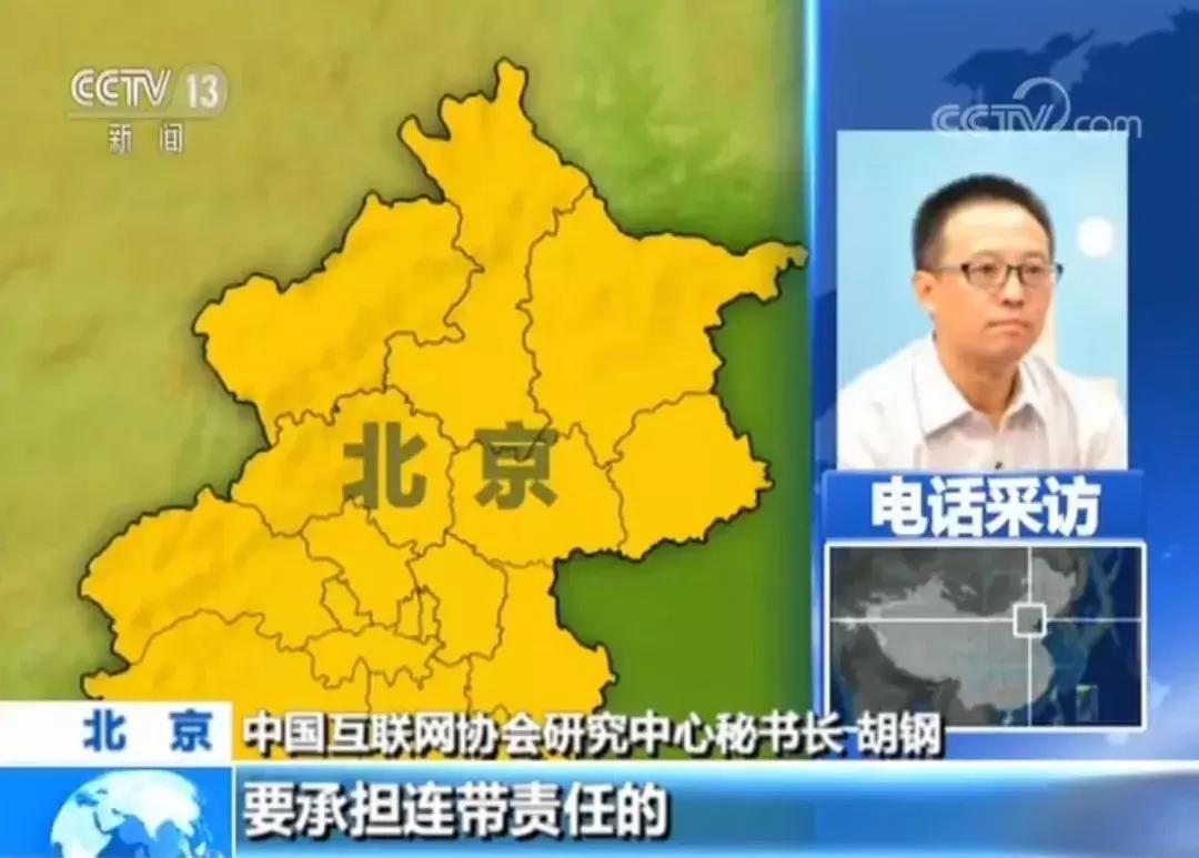 为什么公安局的电话显示诈骗电话,公安局打电话被认为是诈骗电话