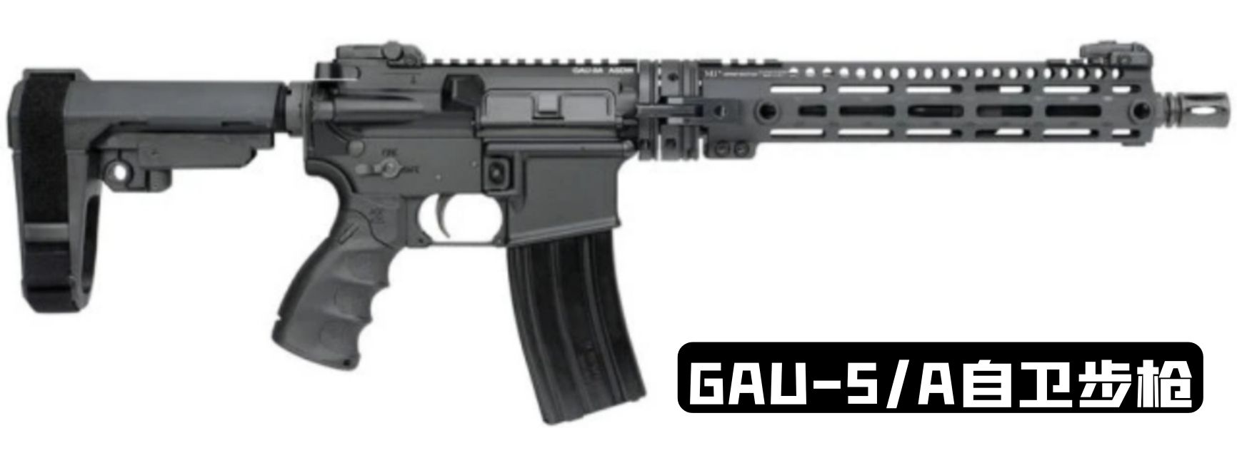 美国1983年的枪械大全,19世纪美国枪械史五