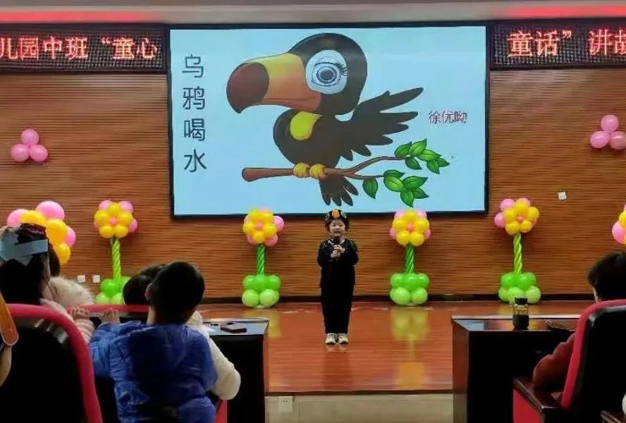 幼儿园童心童话故事比赛,阳光山庄幼儿园讲故事大赛