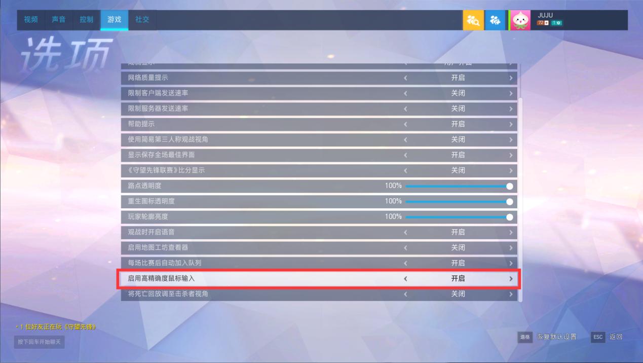 fps游戏dpi怎么换算,xtrfym42鼠标dpi设置