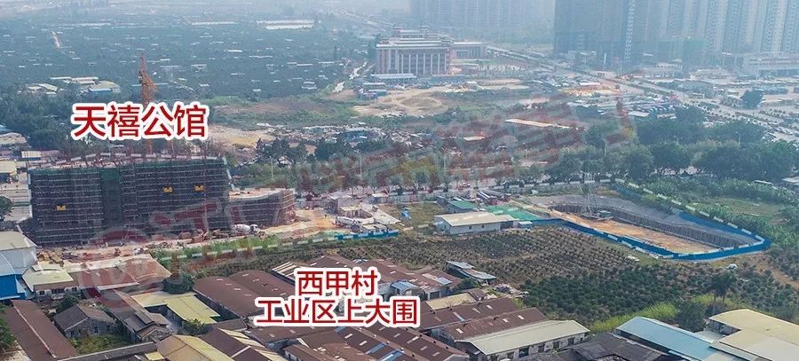 新会西甲村三旧改造,新会别墅加建改建