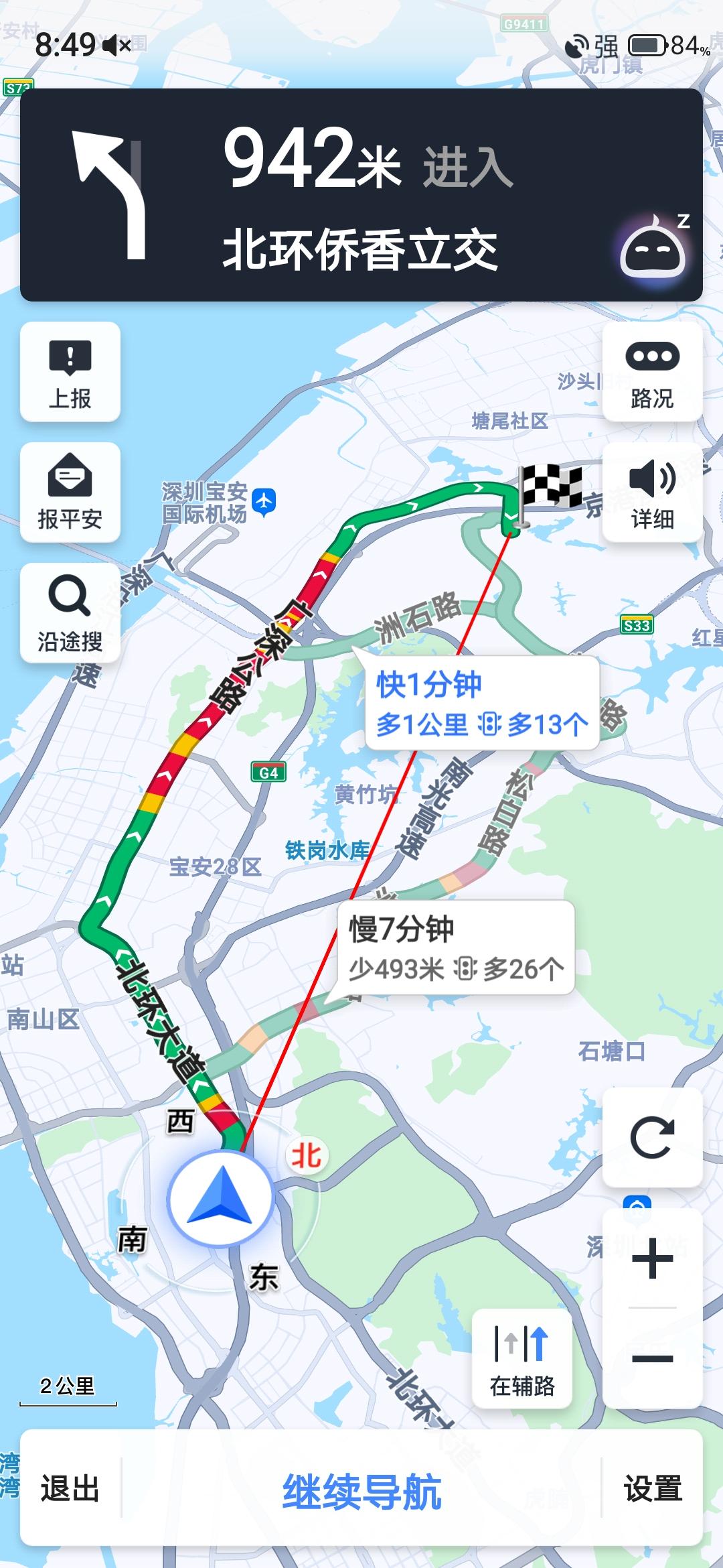 比亚迪节能省油,比亚迪双模节能挑战赛