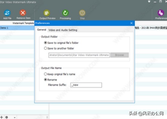 word文件如何添加水印,如何给视频添加水印