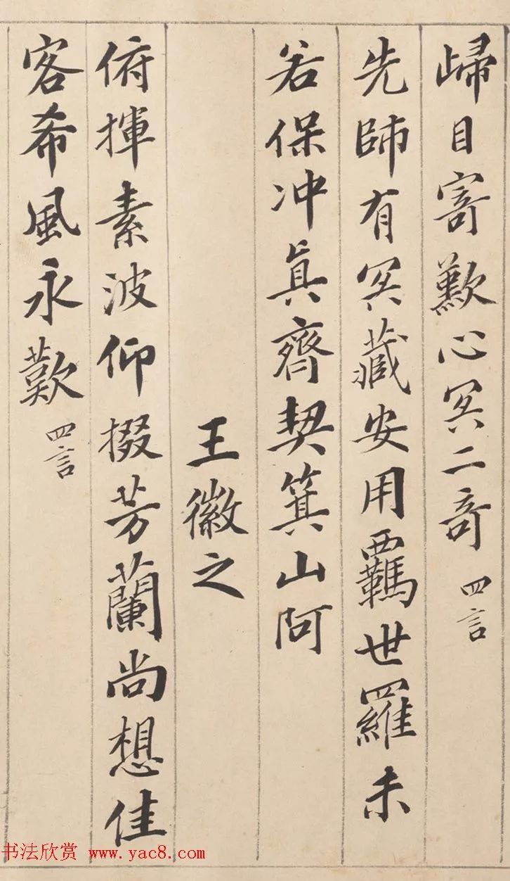 闲聊毛笔书法欣赏,闲聊书法视频全集