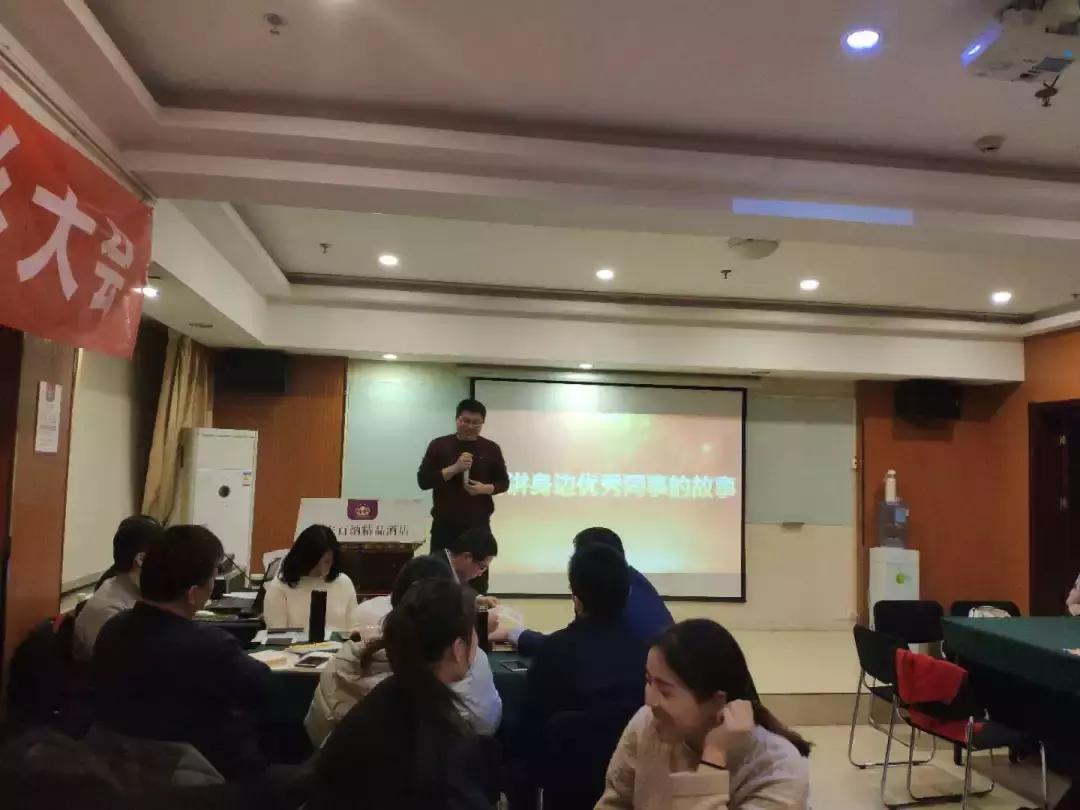 点金教育月度总结表彰大会圆满落幕！