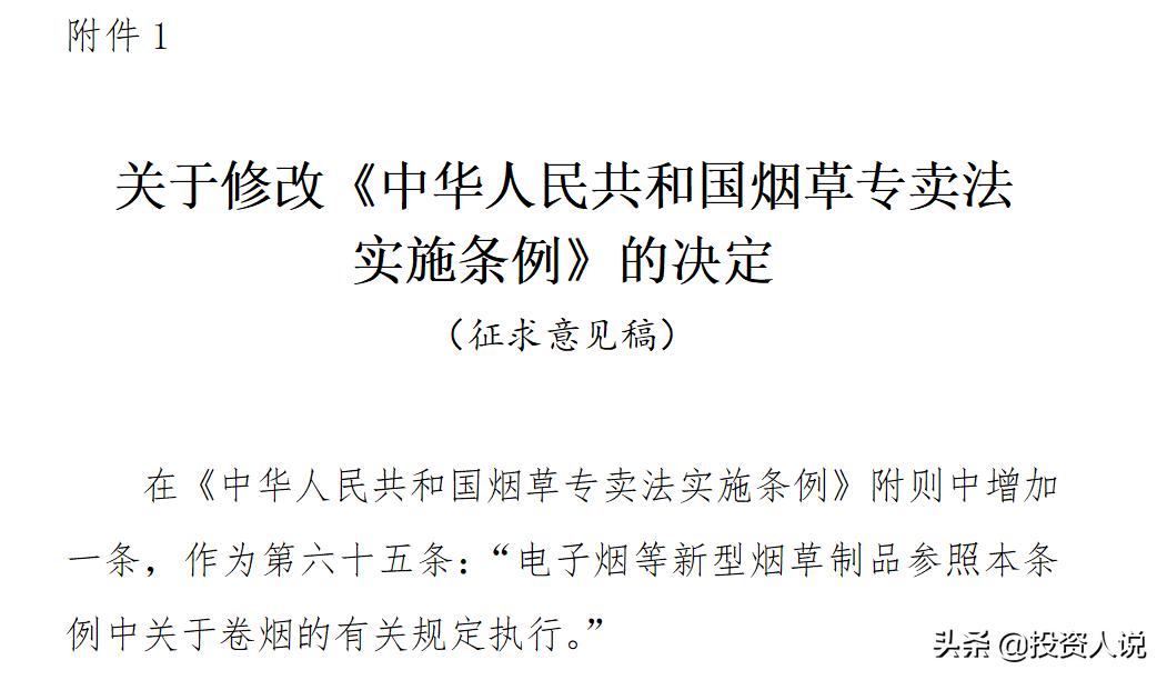 悦刻上市后为什么下滑了,悦刻暴跌