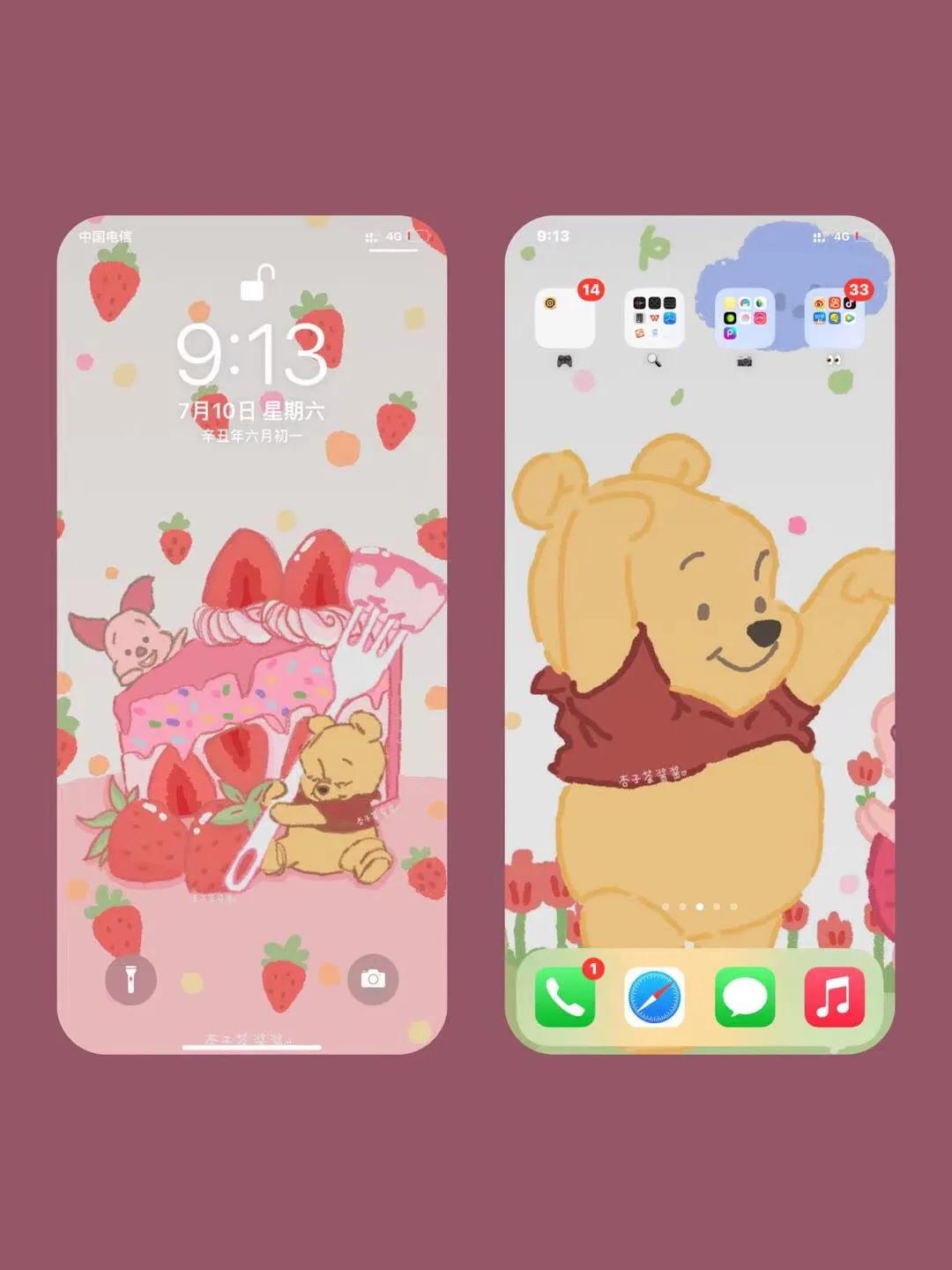 超好看的手机壁纸套图,手机壁纸套图高级简约卡通