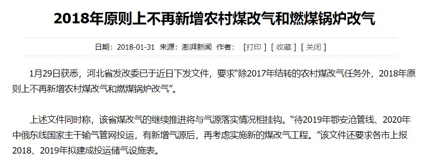 为什么首富相继卸任 (中国首富们现在的状况)