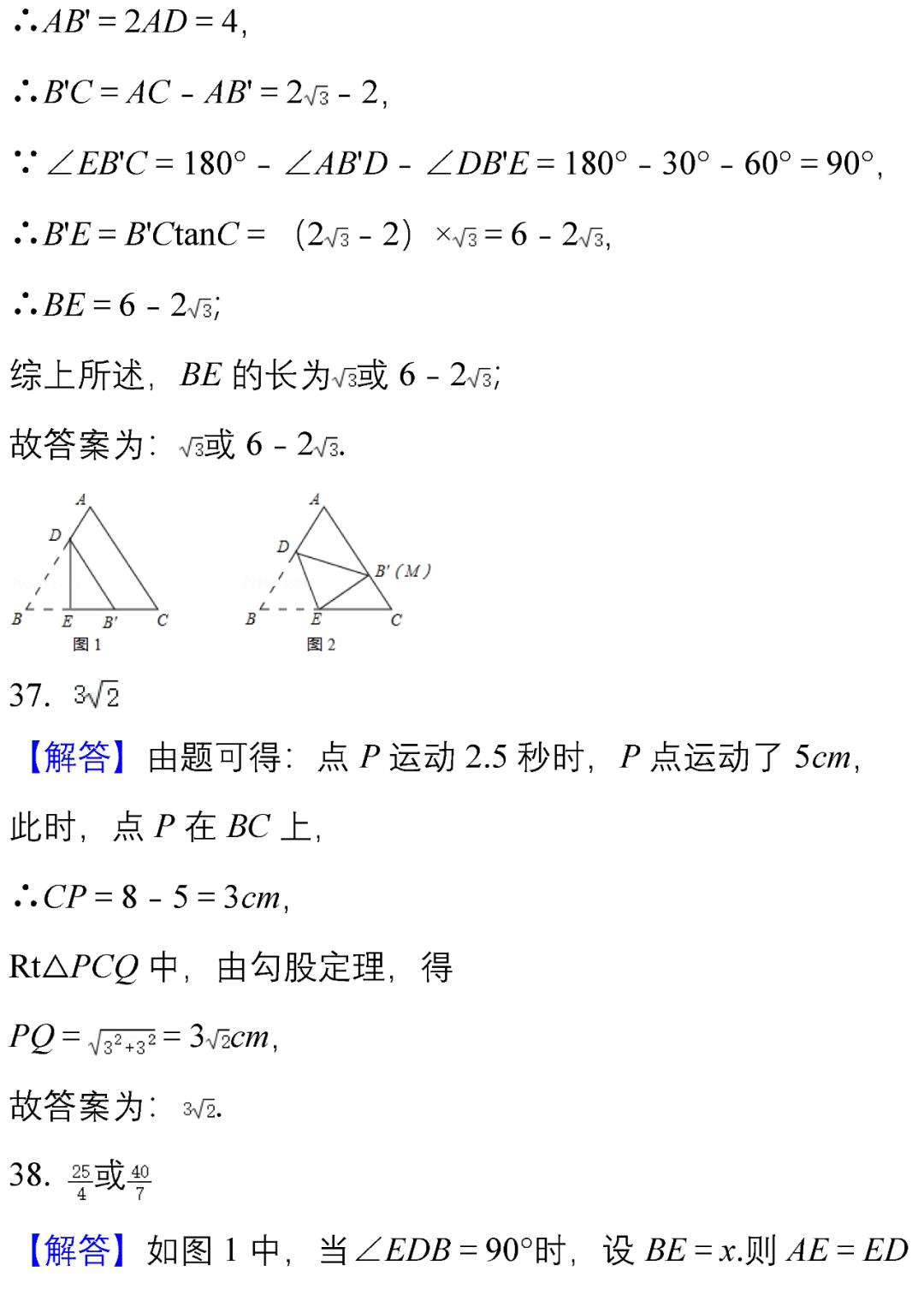 初中数学填空选择题错得多的原因,中考数学50道精选例题