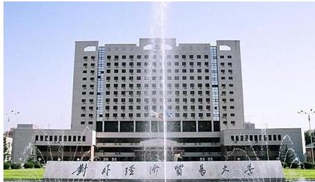 这十组大学,校名几乎一样,但实力悬殊,千万不要报错了