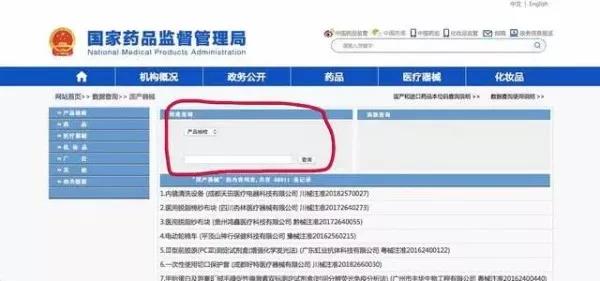 被曝光口罩,凡是三无的口罩都是假的吗