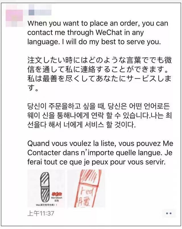 电商法怎么规范代购,电商法关于个人代购