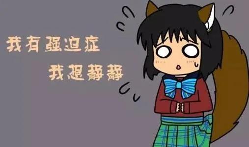 “珊”知你心|无痛无损即可治疗失眠、抑郁、焦虑的好方法！