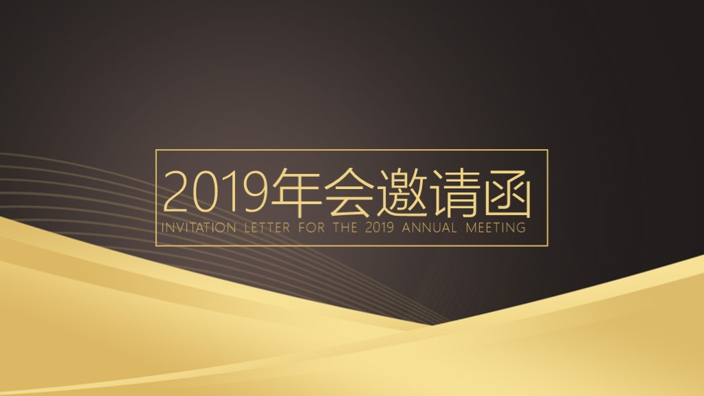 PPT字体总是用错?五分钟带你解锁字体正确用法