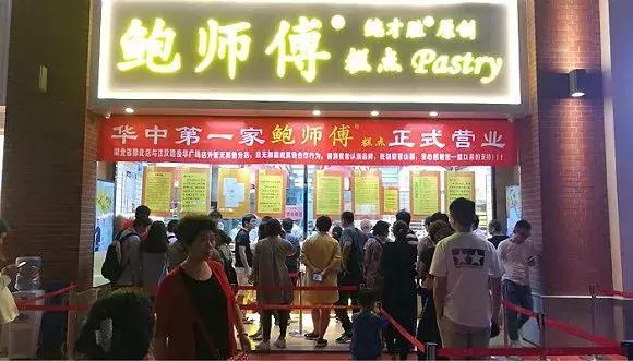 网红店爆火,网红店爆火排队的背后是谁在盈利