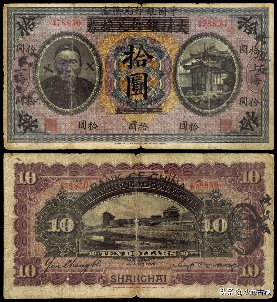 几十万上百万的钱币,钱币价值几十万上百万