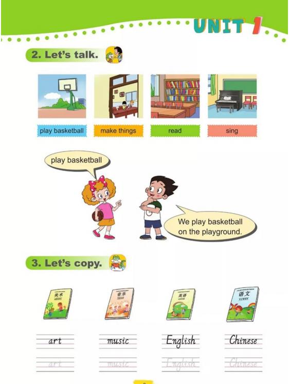 四年级英语五四制鲁科版,鲁科版五四制五年级英语课本图片