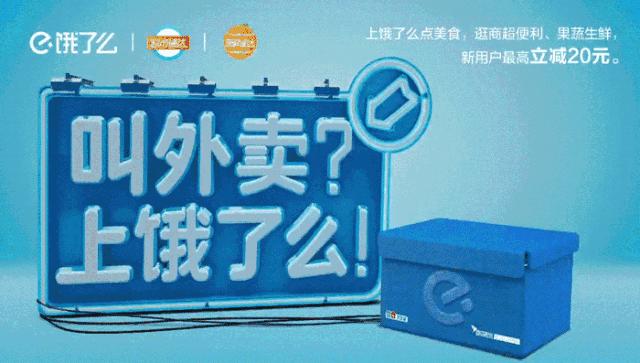 饿了么免单割韭菜,饿了么优选割韭菜