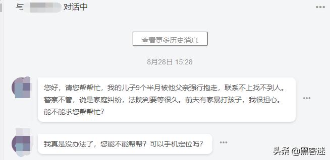 如何精准卫星定位手机,什么样的定位器能够精准定位