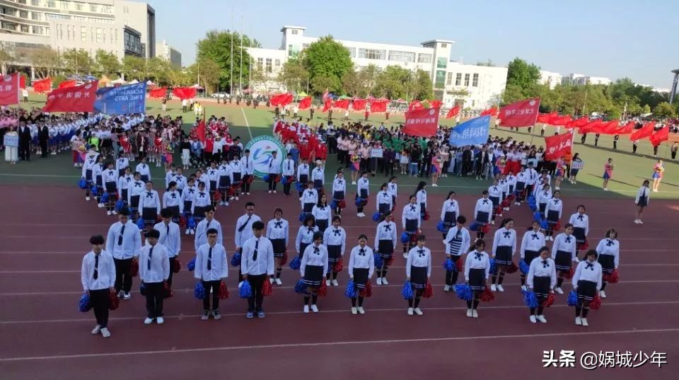 周口师范学院第16届运动会,周口师范学院运动会开幕式升国旗