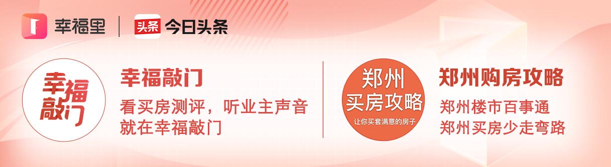 绿都青云叙二期洋房值得买吗,2号地铁线新楼盘