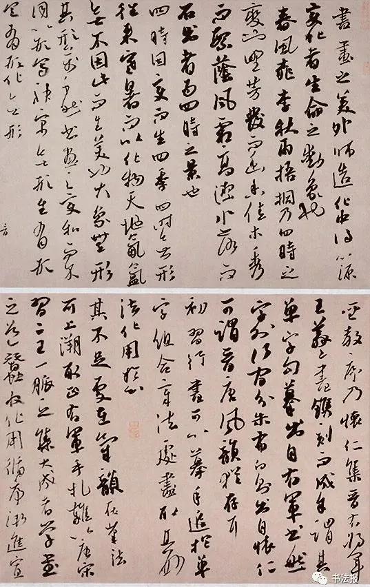 第三届兰亭奖一等奖获奖作品欣赏,杨科云第七届兰亭奖