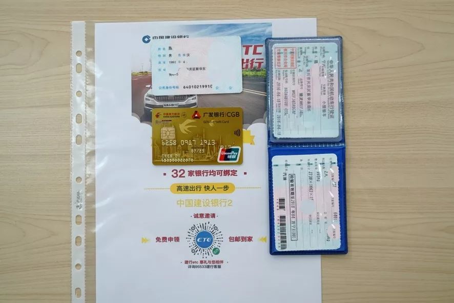 95折etc免费领取,免费领取etc新用户专享礼包