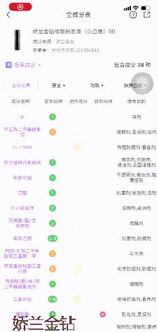 均价10块钱以内的粉底,好用的贵妇粉底