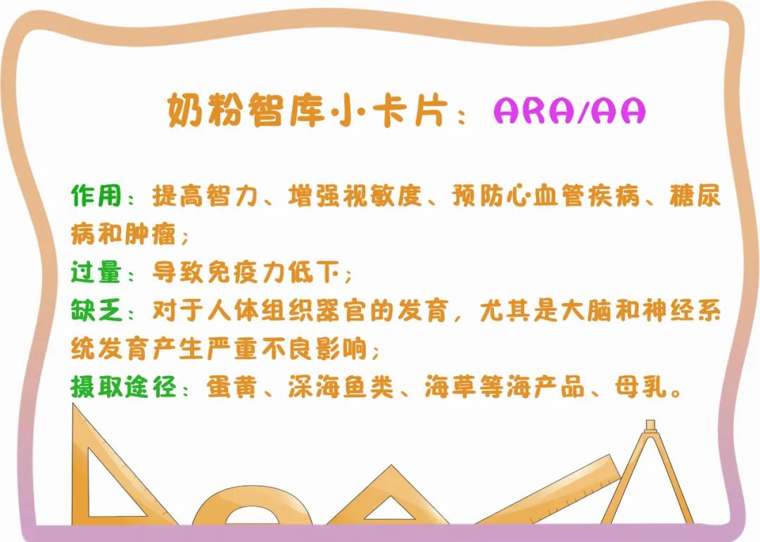 含有opo和益生菌的奶粉有哪些,含opo核苷酸益生元的奶粉