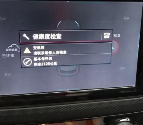 买车注意6个坑,买车需谨慎4款投诉率最高的车