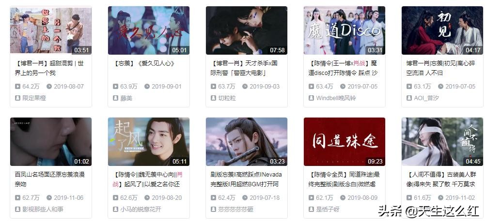 227事件后逆袭的肖战,肖战被227风波影响