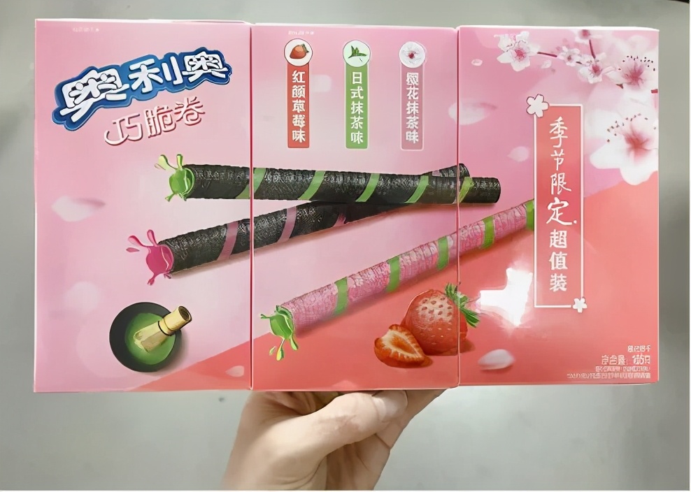 吃完樱花味零食，像被女仆装*男猛**暴打一顿