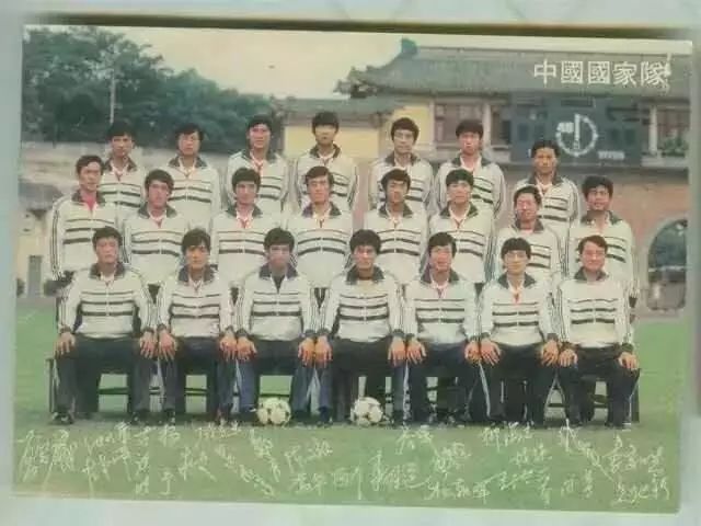 从顽疲小子到如今,长沙老球迷亲历的中国足球