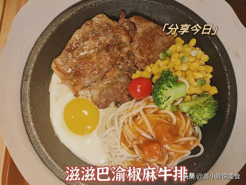 午休回血!治愈无数打工人的豪客来10月上新!人均21元起