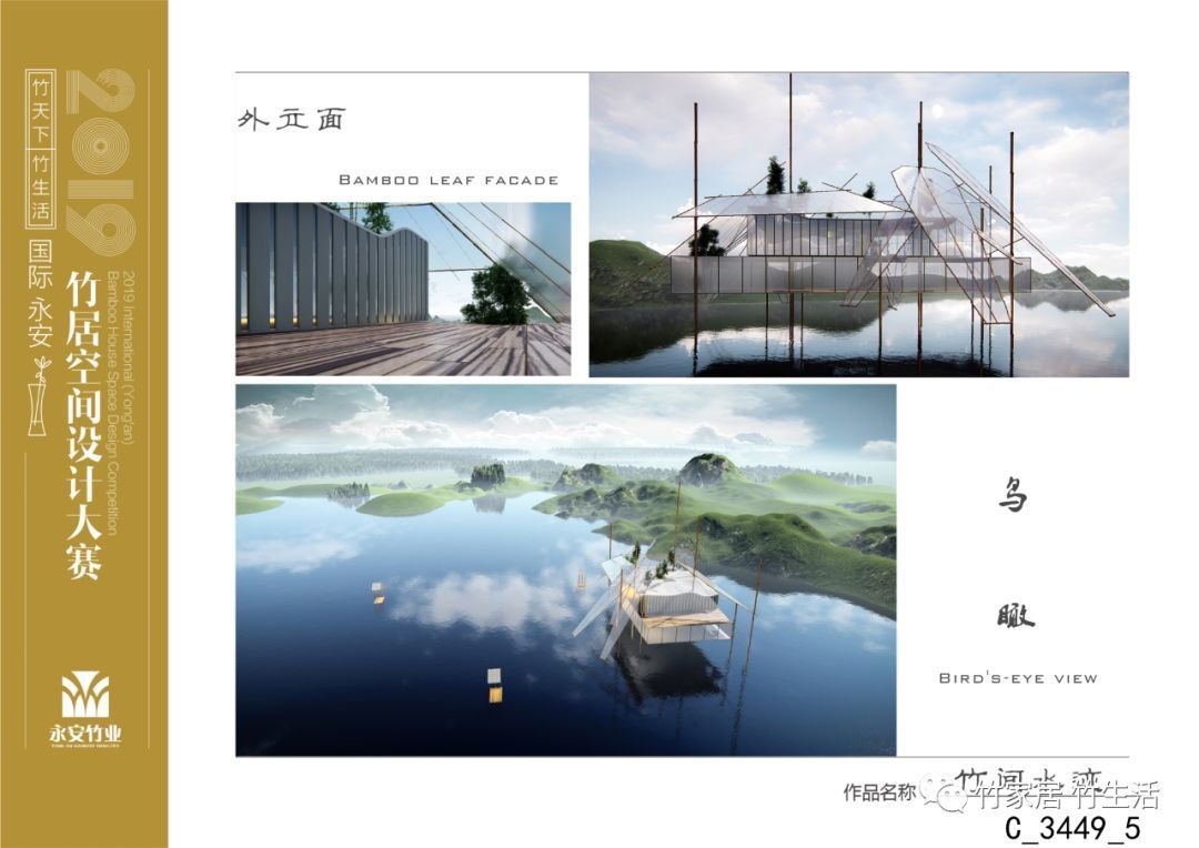 福建省国赛获奖名单,福建省运会比赛结果