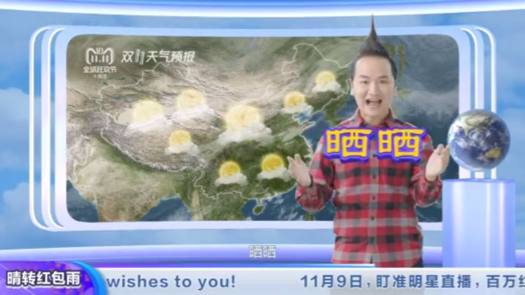 天猫双11超级KOL种草合集，轻松让你们“剁手跺脚”