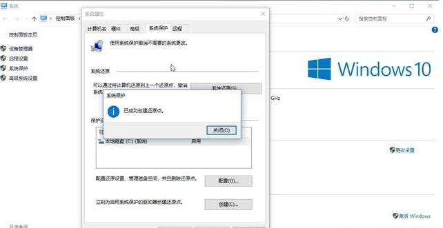 电脑一键还原win10系统的操作步骤,win10电脑怎么一键还原系统