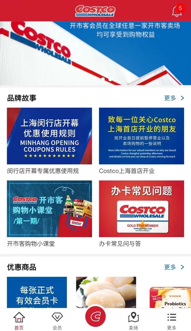 汤汤姐好物分享,汤汤姐上海