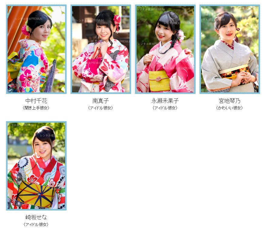 深入的了解日本,深入了解日本女孩