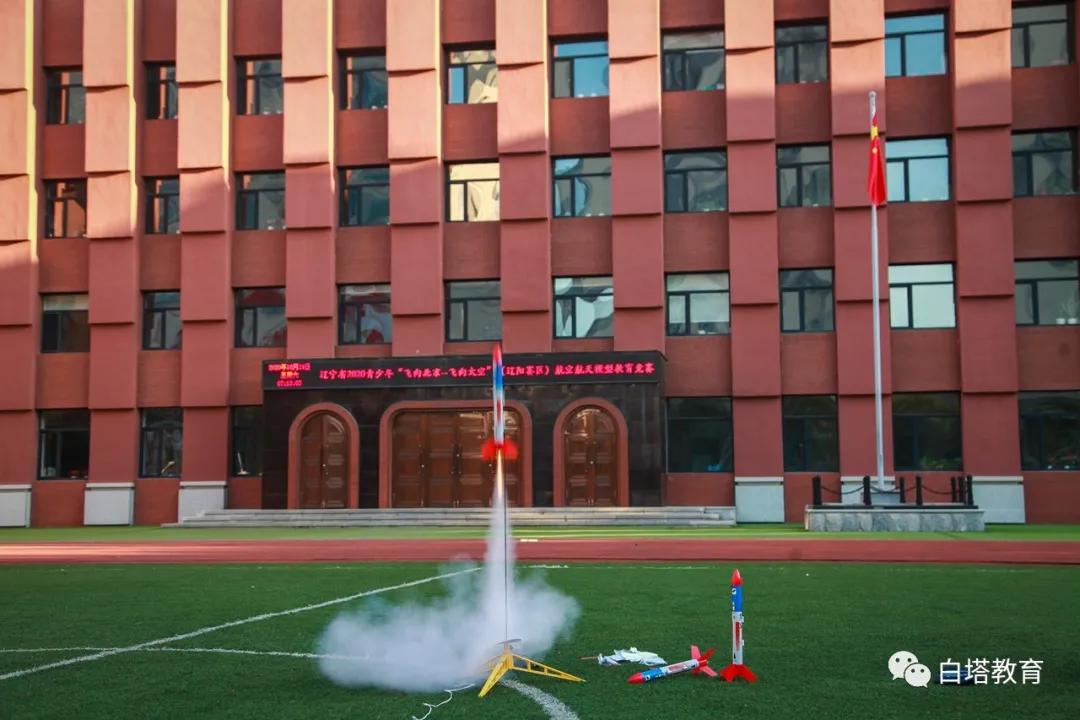 辽阳市白塔区普化小学,白塔区普化小学