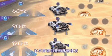 120hz对比60hz电脑屏幕,120hz对比60hz原神画质区别