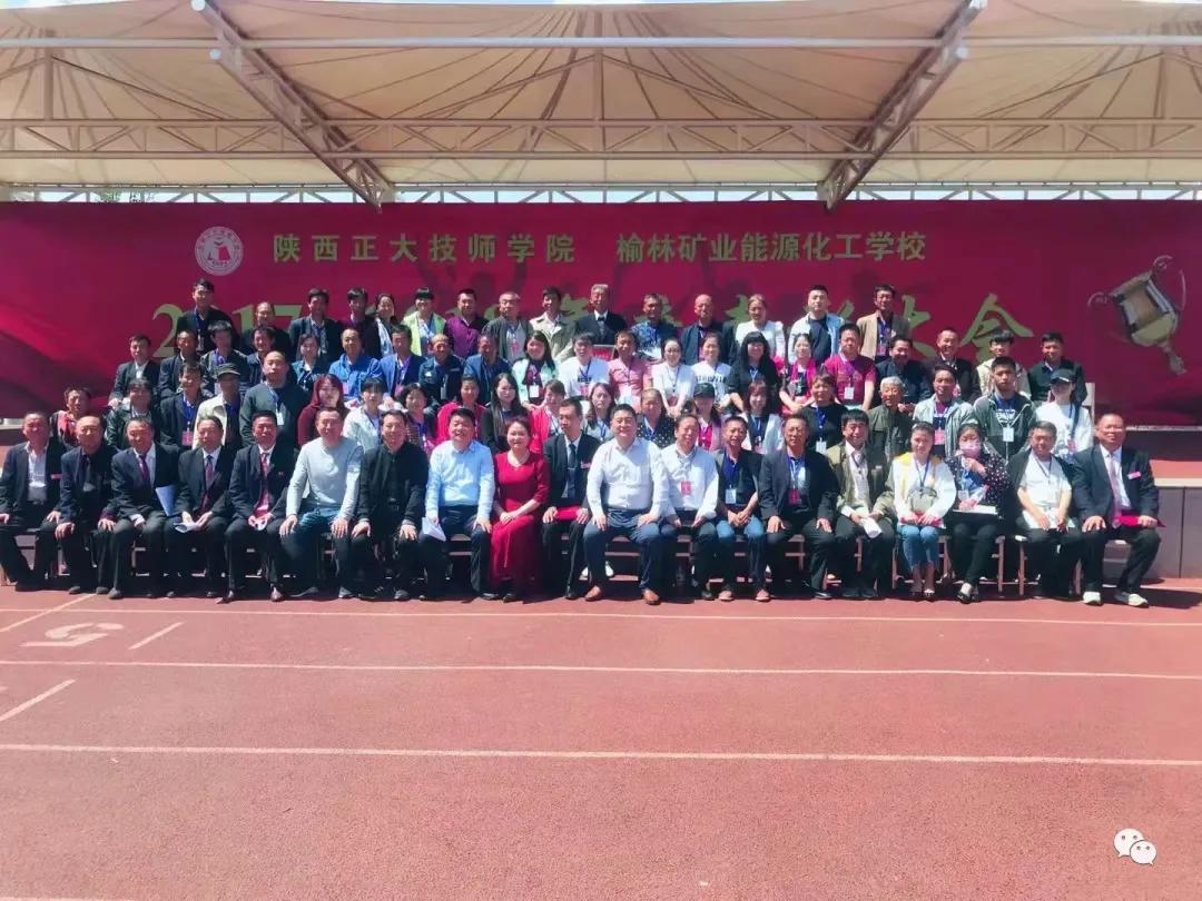 陕西正大技师学院是公办学校吗,陕西正大技师学院免费培训班