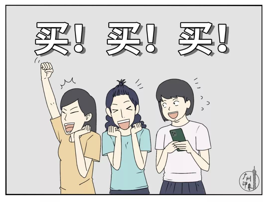 花钱太奢侈,花钱的感觉太爽了