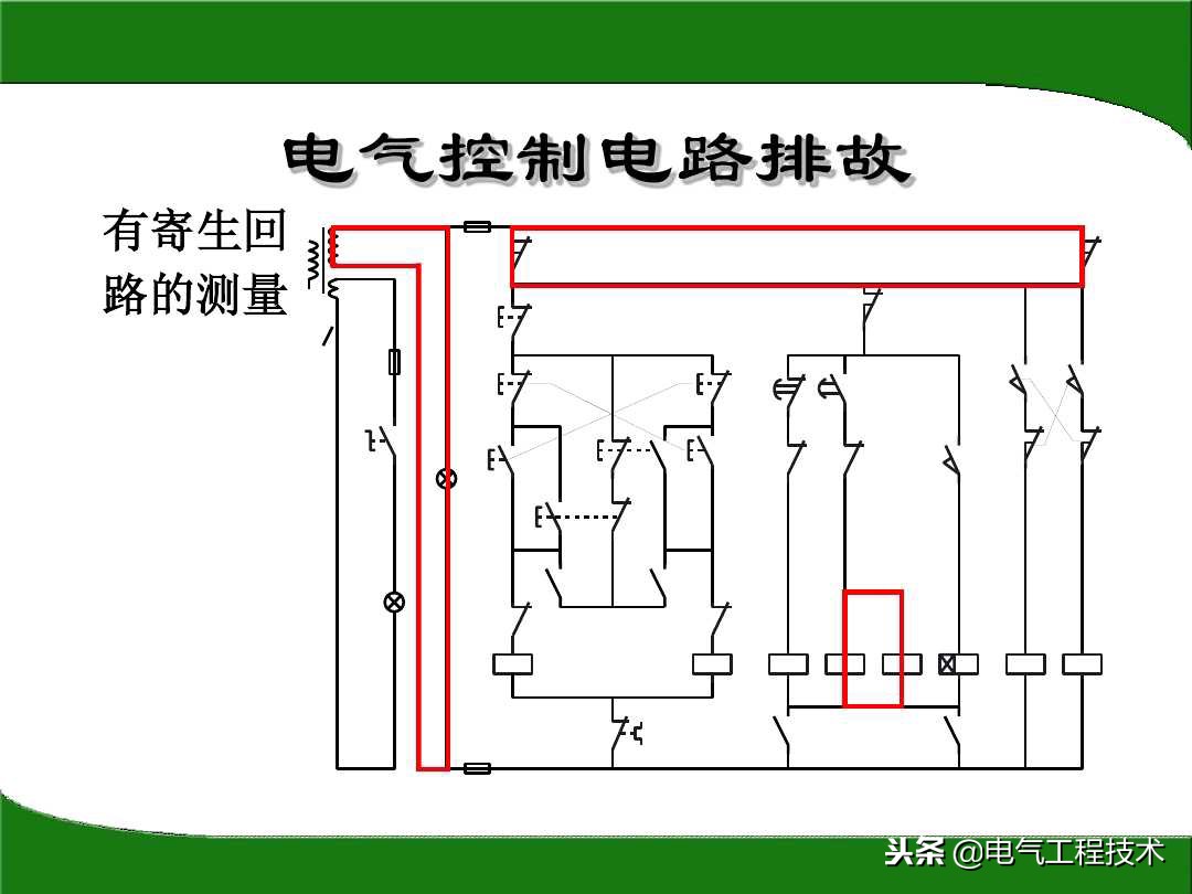 怎么快速排查电路故障？电阻法一步步教你，学电工会查故障很重要
