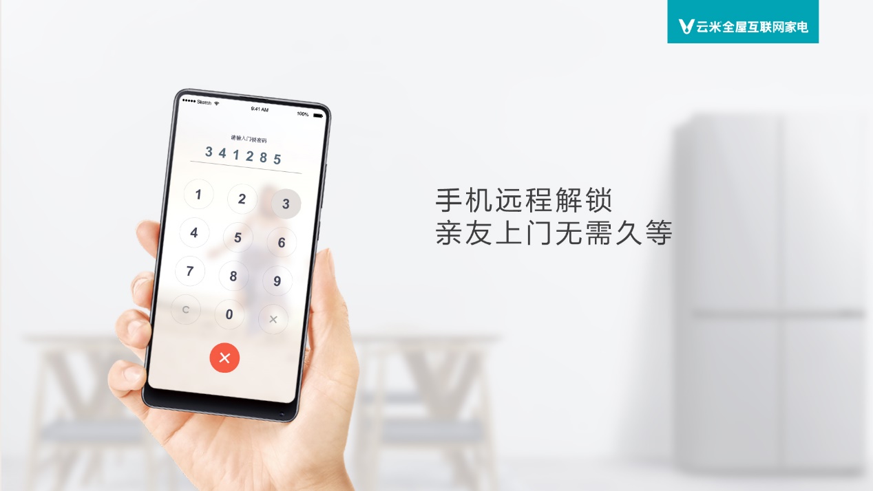 物联网进入寻常百姓家，米互联网指纹锁上市