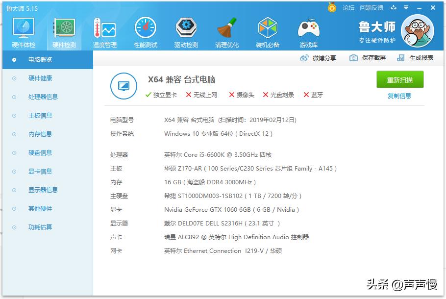 如何diy电脑组装视频,红米note9pro组装配件清单