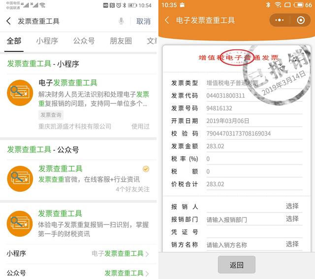 从被人唾弃到被人敬仰,从落魄被欺负到人人都尊重