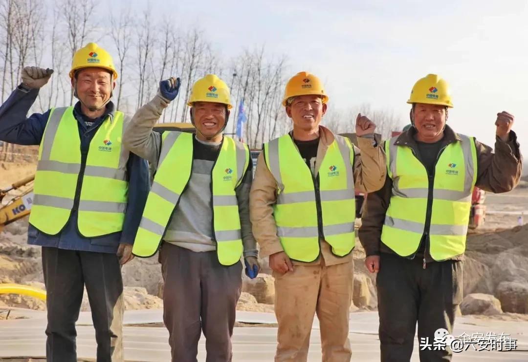 开工！“犇”起来